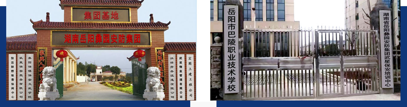 岳陽(yáng)鐘鼎熱工電磁科技有限公司